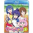 てーきゅう 2期 [Blu-ray]