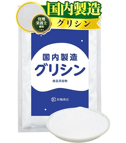Amazon.co.jp: NICHIGA(ニチガ) グリシン パウダー 1kg Glycine