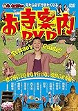 ������K���s�������Ȃ� �΂��ѓN�v�̂����ē�DVD�`�C�w���s�łȂ��Ȃ��s���Ȃ��ޗǂ̂����ҁ`