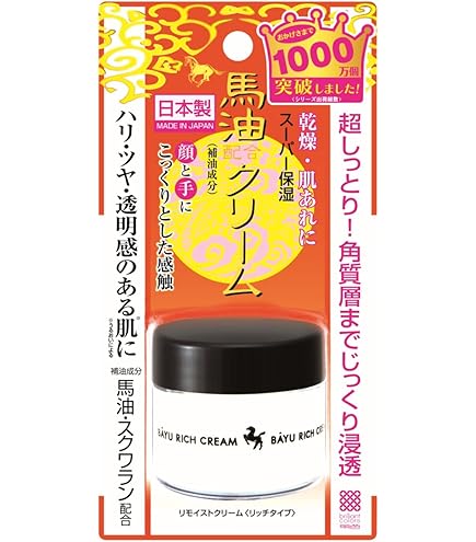 Amazon | エビス化粧品(EBiS)モンローブロンドR クリーム 50g 保湿