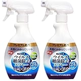 ライオンケミカル 除菌 アルコール ウイルス 細菌 除去 スプレー400ｍｌ×2本セット 日本製 抗菌 消臭 24時間効果持続「プレミアム処方」布製品にも
