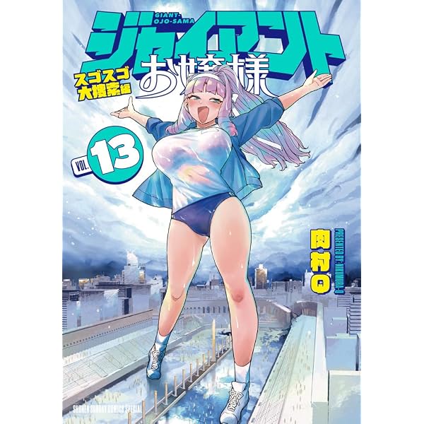 Amazon.co.jp: ぽかぽかたいわん! 3 (MFC キューンシリーズ) : 島: 本