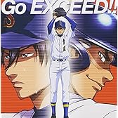 TVアニメ『ダイヤのA』オープニングテーマ Go EXCEED!!
