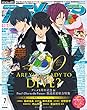アニメディア 2018年7月号 [雑誌]