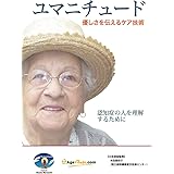 Amazon しわ Dvd 映画