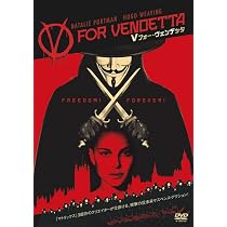 Amazon.co.jp: V フォー・ヴェンデッタ [DVD] : ナタリー・ポートマン