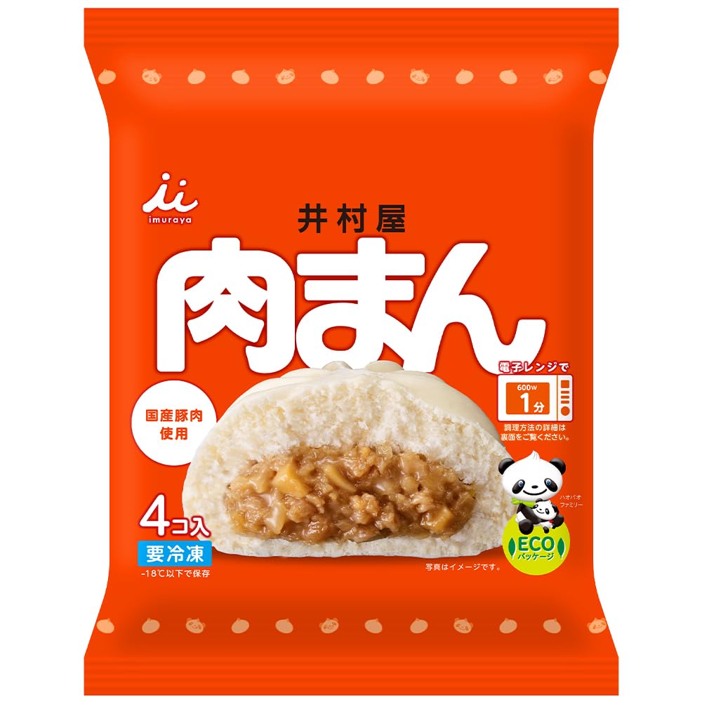 【在庫復活】【1個76円】【604円】 井村屋 冷凍肉まん 288g (4コ入×2）