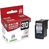 ジット キヤノン(CANON) BC-310 対応 ブラック リサイクルインク 日本製JIT-C310BN