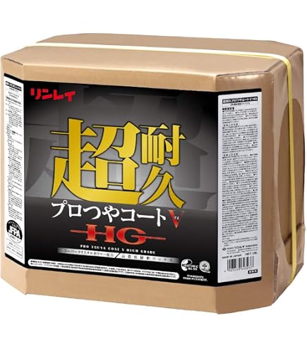 Amazon | リンレイ 超耐久プロつやコート 0（ゼロ）HG 18L | 業務用 