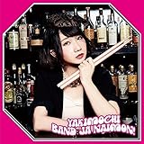 YAKIMOCHI(���N�ʔ�C)