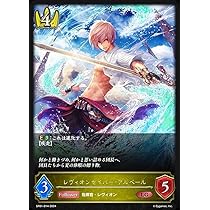 Amazon.co.jp: シャドウバース エボルヴ SP01-014 レヴィオン