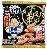 エスワイフード 世界の山ちゃん幻の手羽先 5本入