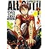 雨瀬シオリ「ALL OUT!!(13)限定版」
