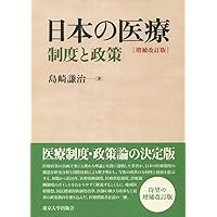 ベナー 看護実践における専門性: 達人になるための思考と行動 ベナー 看護実践における専門性: 達人になるための思考と行動
