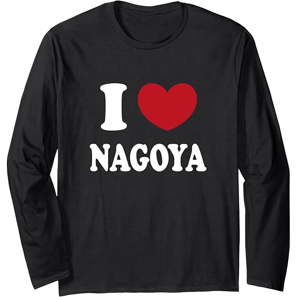 Amazon | 野獣先輩 114514 iiyokoiyo 長袖Tシャツ | Tシャツ