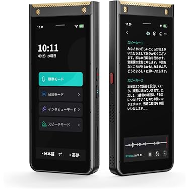 Amazon.co.jp 最新リリース: ボイスレコーダー の新着ランキングです。