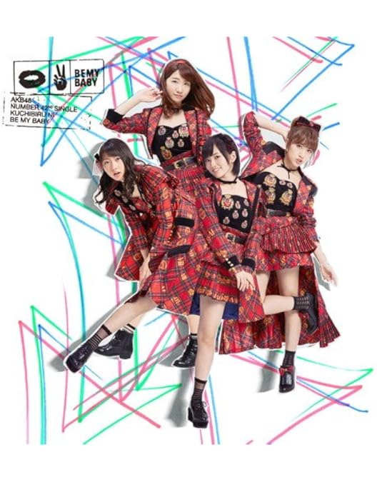 Amazon.co.jp: AKBがいっぱい ~ザ・ベスト・ミュージックビデオ~【初回