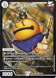 デュエルマスターズ ポクチンちん(スーパーレア) ドリーム英雄譚デッキ ジョニーの書（DM24-BD2） | デュエマ ジョーカーズ クリーチャー