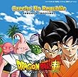 Forever Dreaming 【ドラゴンボール超Ver.】 (CD)