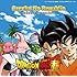 Forever Dreaming (ドラゴンボール超Ver.)