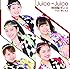 Juice=Juice「地団駄ダンス / Feel!感じるよ(初回限定盤A)」