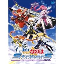Amazon.co.jp: 魔法少女リリカルなのはStrikerS Vol.9 [DVD] : 田村