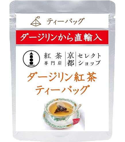 Amazon.co.jp: ルピシア ダージリンセカンドフラッシュティーバック
