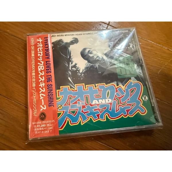 Amazon.co.jp: Everybody Loves The Sunshine: ミュージック