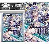 トレーディングカードスリーブ PTCG 対応 アニメーション レーザー 銀狼 60枚入り 67×92mm