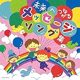 �U�E�x�X�g �����ւȂ��郁�b�Z�[�W�E�\���O�W