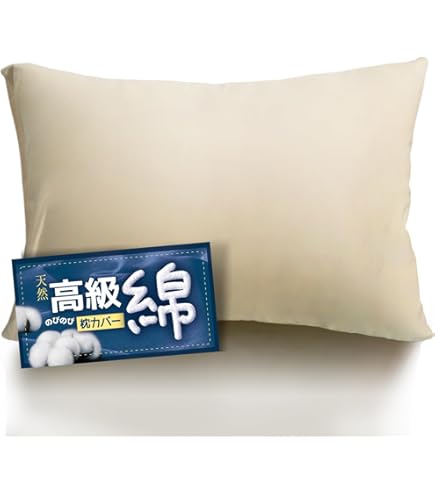 【カリパカ】CAINZ Moffle まくらと枕カバー Amazon｜カインズ(CAINZ) Moffle 洗えるミニまくらカバー