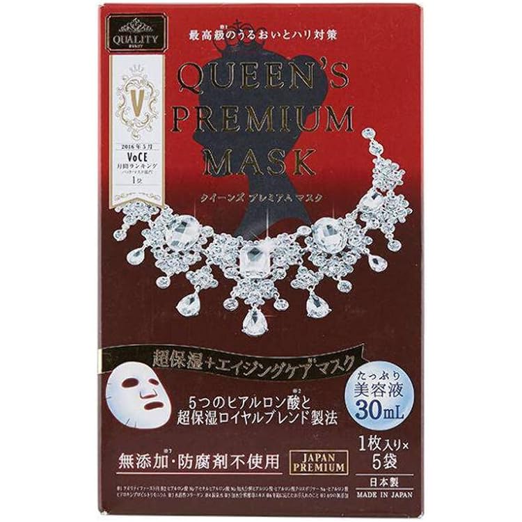 【48個セット】クイーンズプレミアムマスク 毛穴引き締めマスク 5枚入 Amazon | クイーンズプレミアムマスク 毛穴引き締めマスク 5枚入