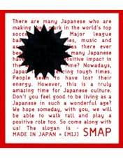 Amazon.co.jp: Mr.S “saikou de saikou no CONCERT TOUR