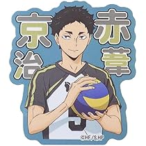 Amazon｜ケイカンパニー ハイキュー！！ ステッカー 赤葦京治 HQ-ST-AK