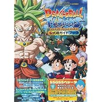 ドラゴンボールヒュージョンズ 61P9E2WDWoL._AC_UL210_SR210,