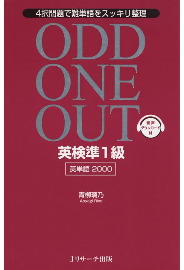 洋書 english for today book one at  洋書 english for today book one at 洋書 english for today book one
