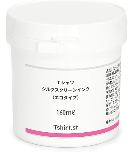 シルクスクリーン　インク シルクスクリーンインク・絵の具お買得通販｜全品10％割引【造