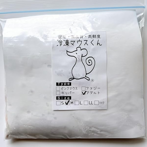 まみ カットひよこ 100羽分 冷凍国産 ヒヨコ 100羽 120羽 130羽