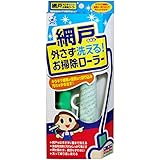 網戸外さず洗える!お掃除ローラー 1691140150