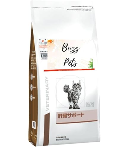 ロイヤルカナン 療法食 肝臓サポート ドライ 猫用