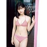 モーニング娘。'20 北川莉央 ファースト写真集 『 First Time 』