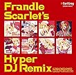 フランドール・スカーレットのハイパーDJ Remix[東方Project]