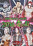 DRAGON GATE 2016 �t�̗�