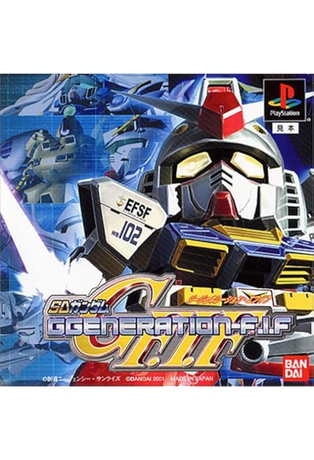 SDガンダムGGENERATION‐F.I.Fパーフェクトガイド+MS名鑑 (The