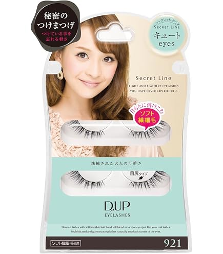 Amazon.co.jp: ディーアップ 舞川あいくセレクション アイラッシュ