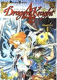 ドラゴンナイト4 (1) (Dengeki comics EX)