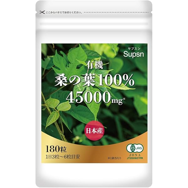 新品 7452円 赤ぶどう葉のしずく 2袋セット ビタミン 栄養機能食品 新品 7452円 赤ぶどう葉のしずく 2袋セット ビタミン 栄養機能