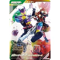 ガンバレジェンズ LR ゼロツー PR ヴァレンタイン おまけ付き ガンバレジェンズゼロツー - メルカリ