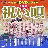 �e�C�`�NDVD�J���I�P �j���Svol.4(������)