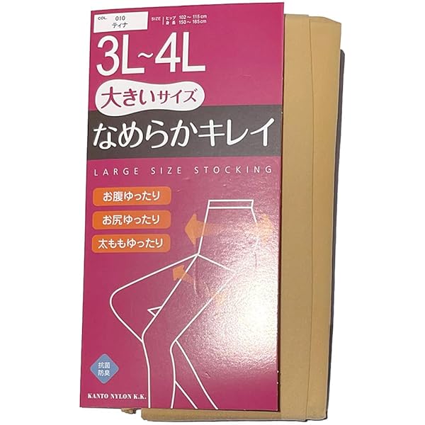 ジョブストフォーナース   (ハイソックス)  M 弾性ストッキング 医療用 着圧 テルモ ジョブスト ウルトラシアー30 中